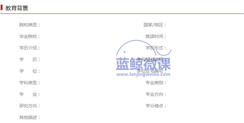 中石油校园招聘年龄要求,中国石油校园招聘要注意什么