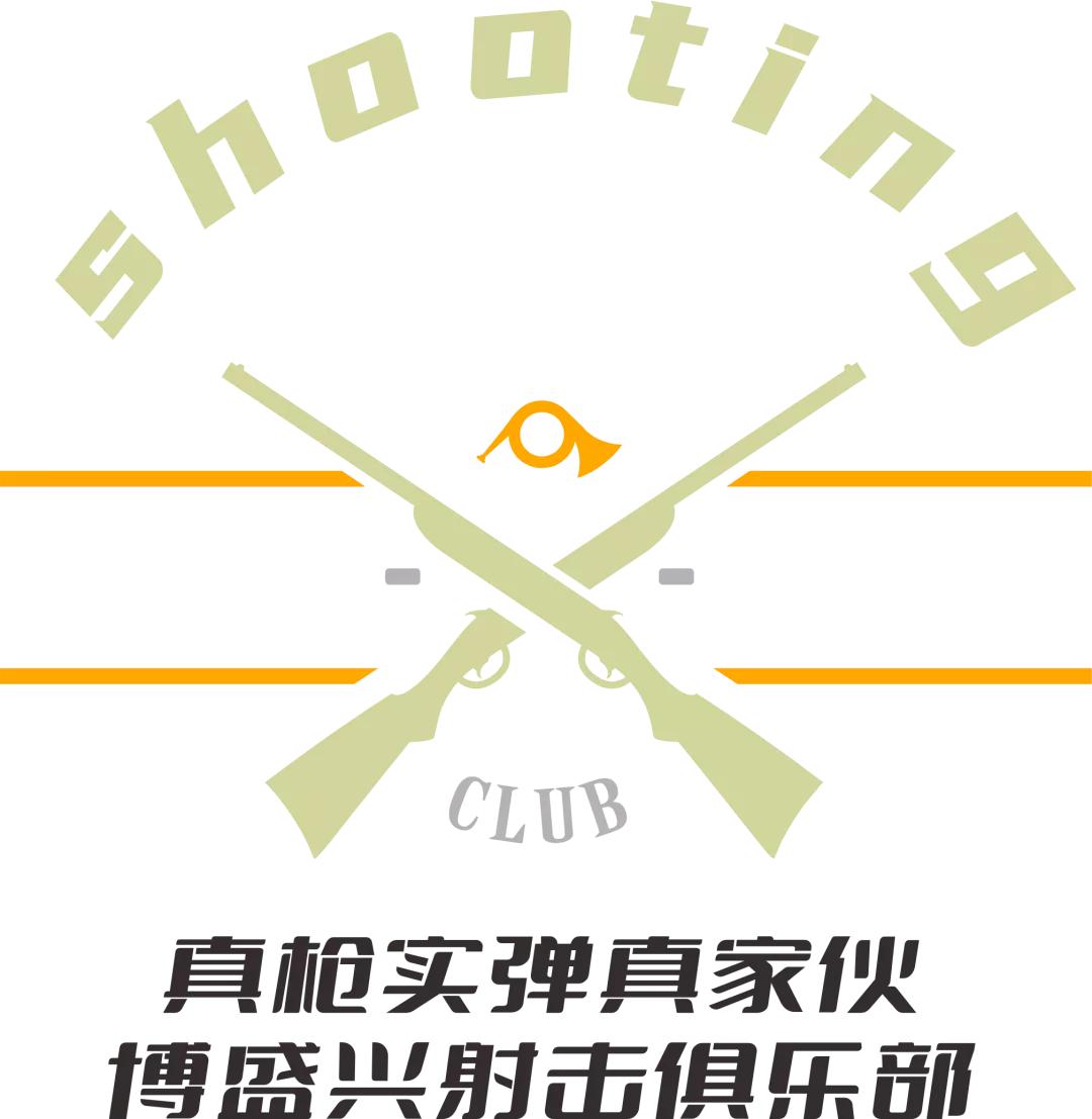 国内98k射击馆,98k实弹射击俱乐部