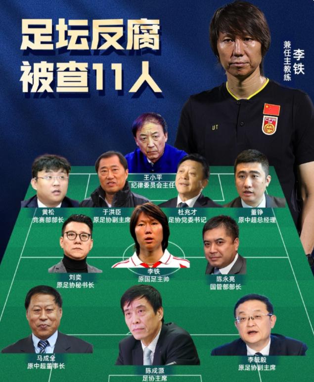 外国几个小孩被抓逃跑,外援被带走调查