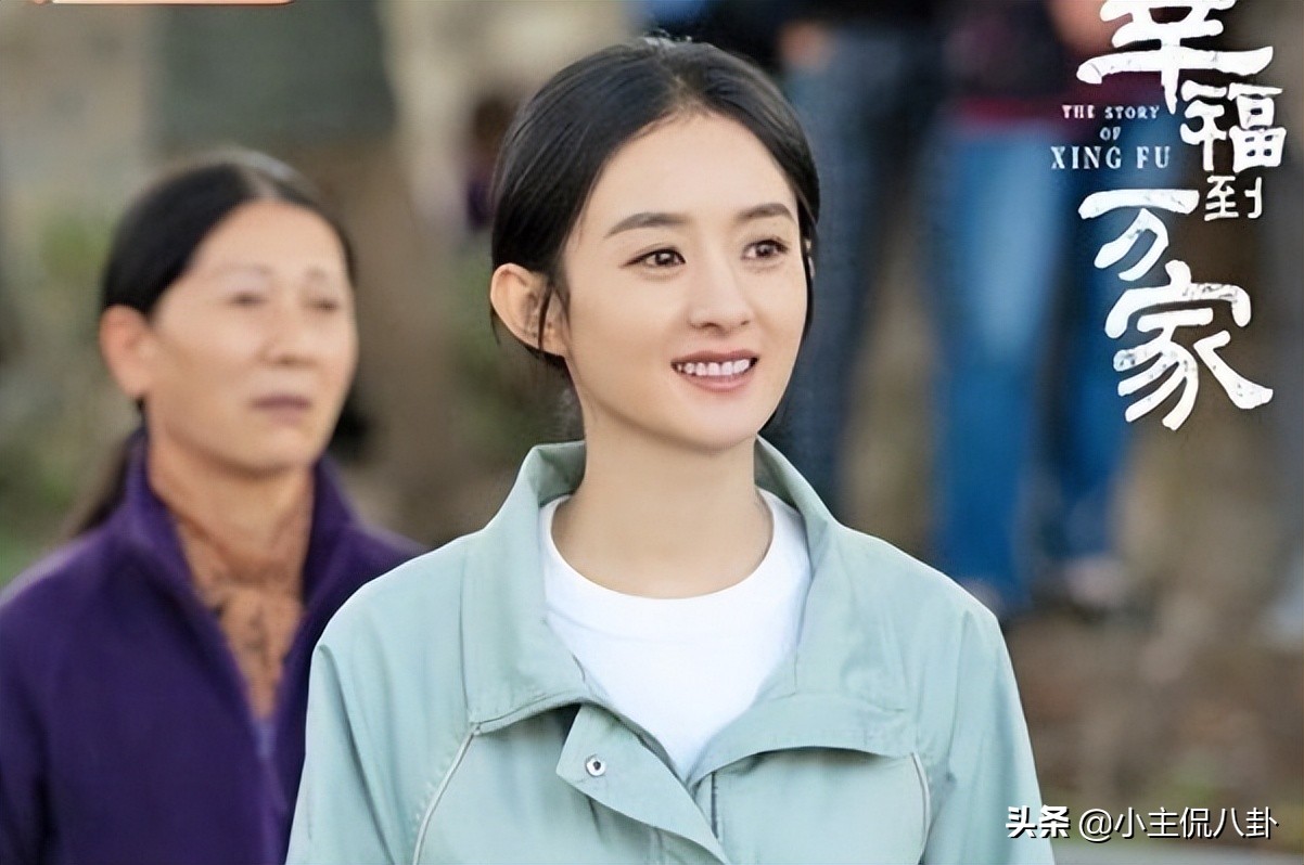 赵丽颖五一新剧,赵丽颖新剧幸福到万家颜值在线