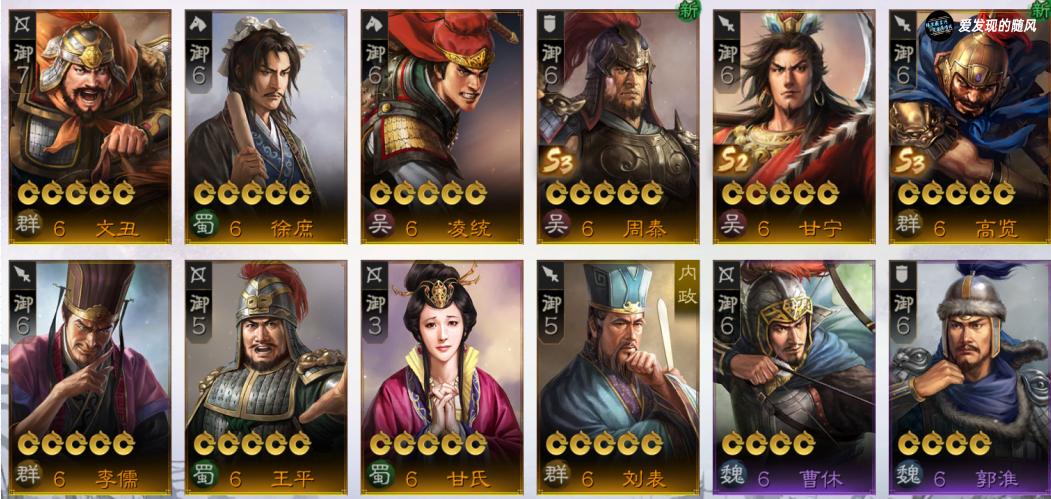 战棋版s3小卡包,三国志战略版s3小卡包哪个最好