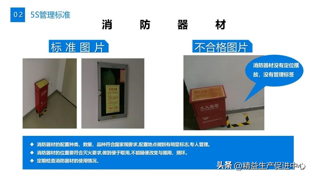 工作展示ppt图片排版教程,表格型ppt制作视频教程