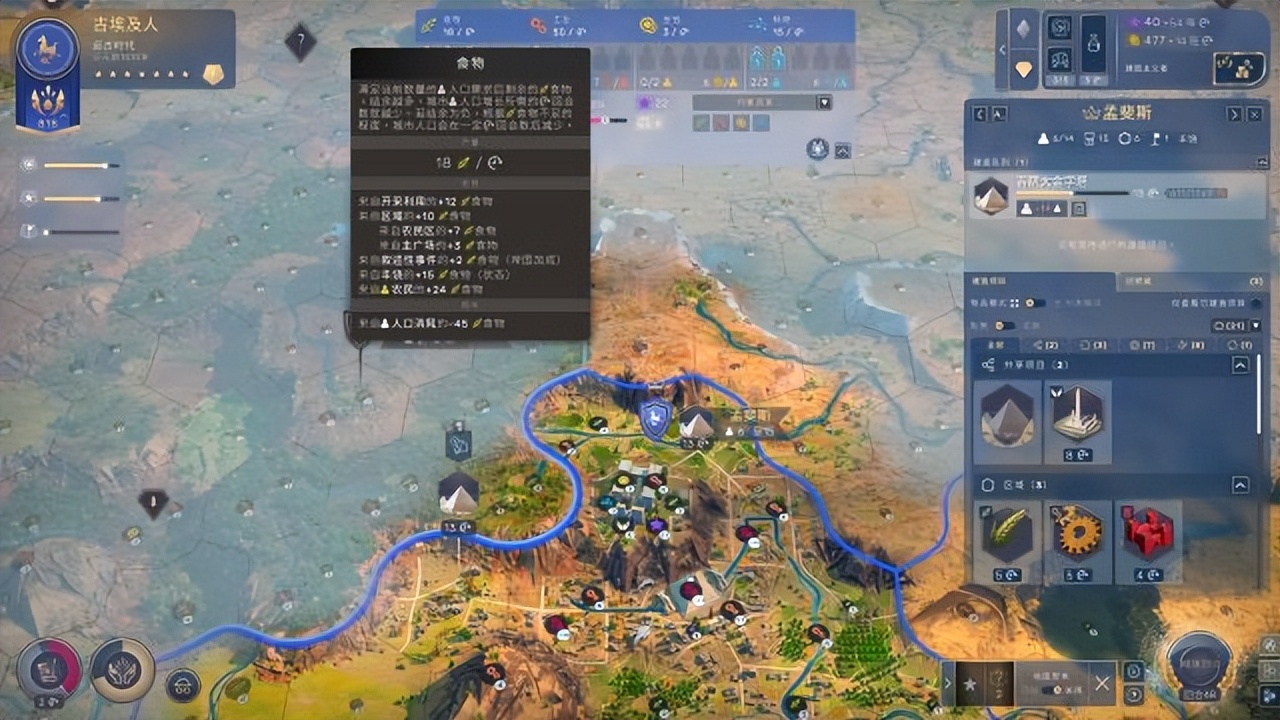 人类清除计划共济会四个阶段,星河战队人类指挥部dlc