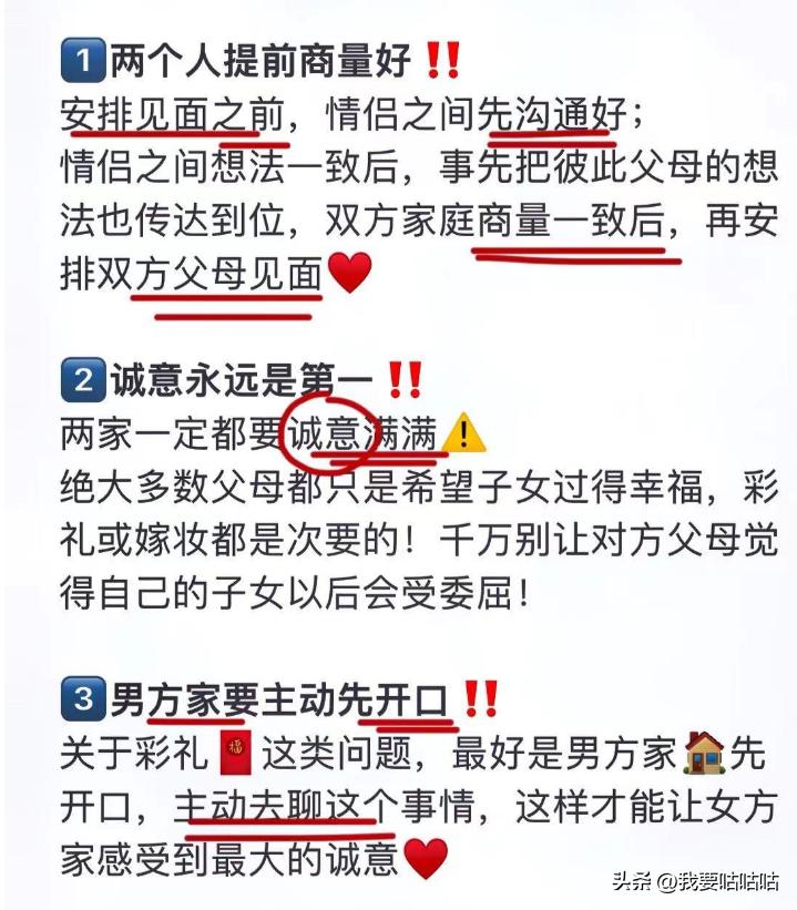 十几万的车看不起十几万的彩礼,10w车不值得买