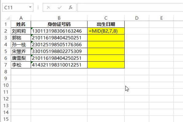 excel等于号打不出来怎么办,excel等于号不能出结果