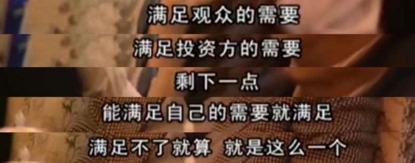 宋佳拿奖冯小刚哭,宋佳谈演戏感受吐槽冯小刚