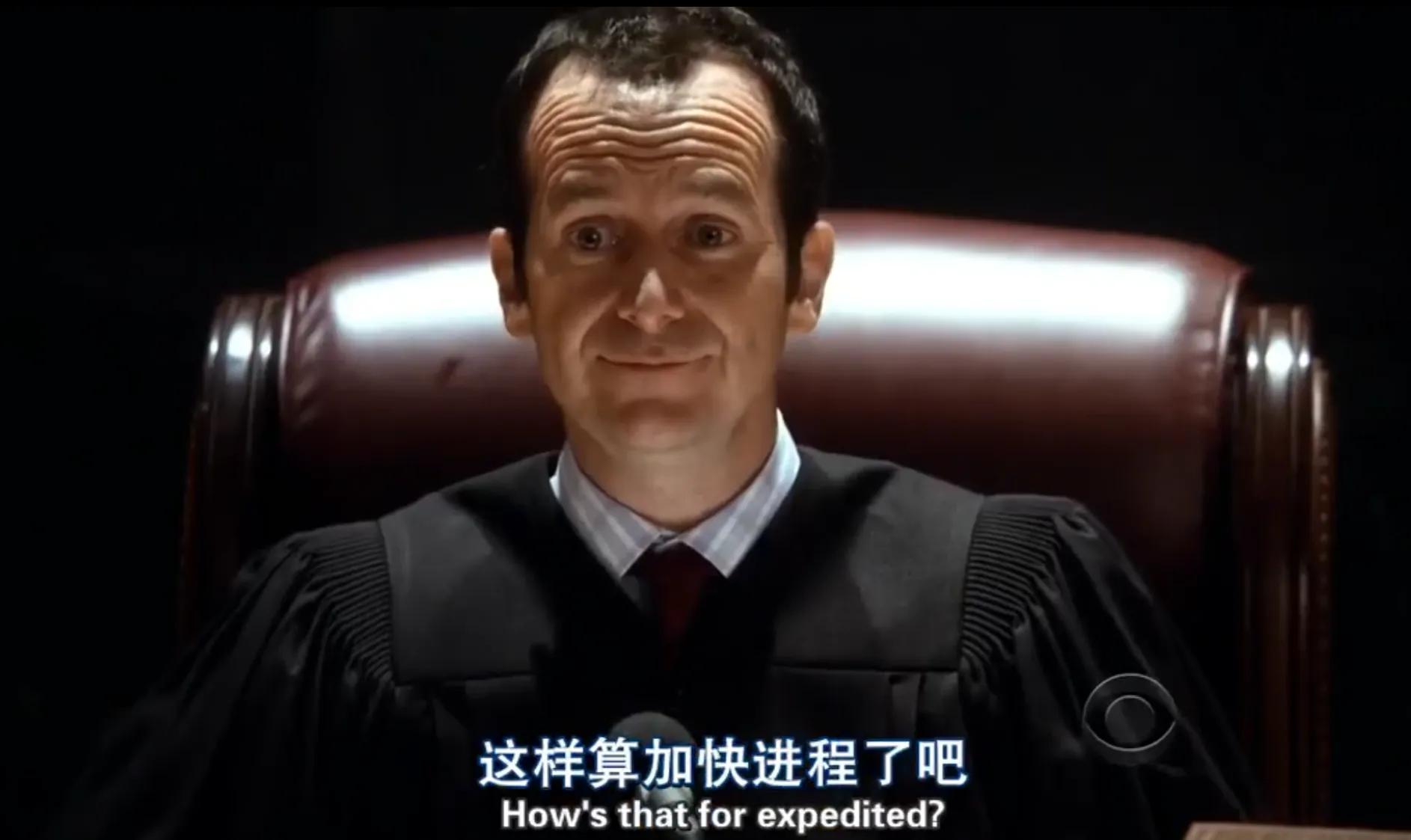 每日英语单词打卡｜傲骨贤妻S01E02