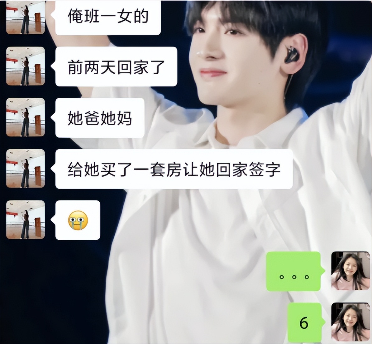 “回家买房”，大学生“嚣张”请假条走红，辅导员没犹豫直接批准