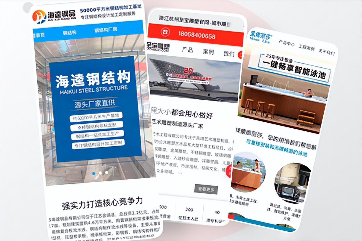 网站排名优化怎样做好,网站快速优化排名方案怎么做好