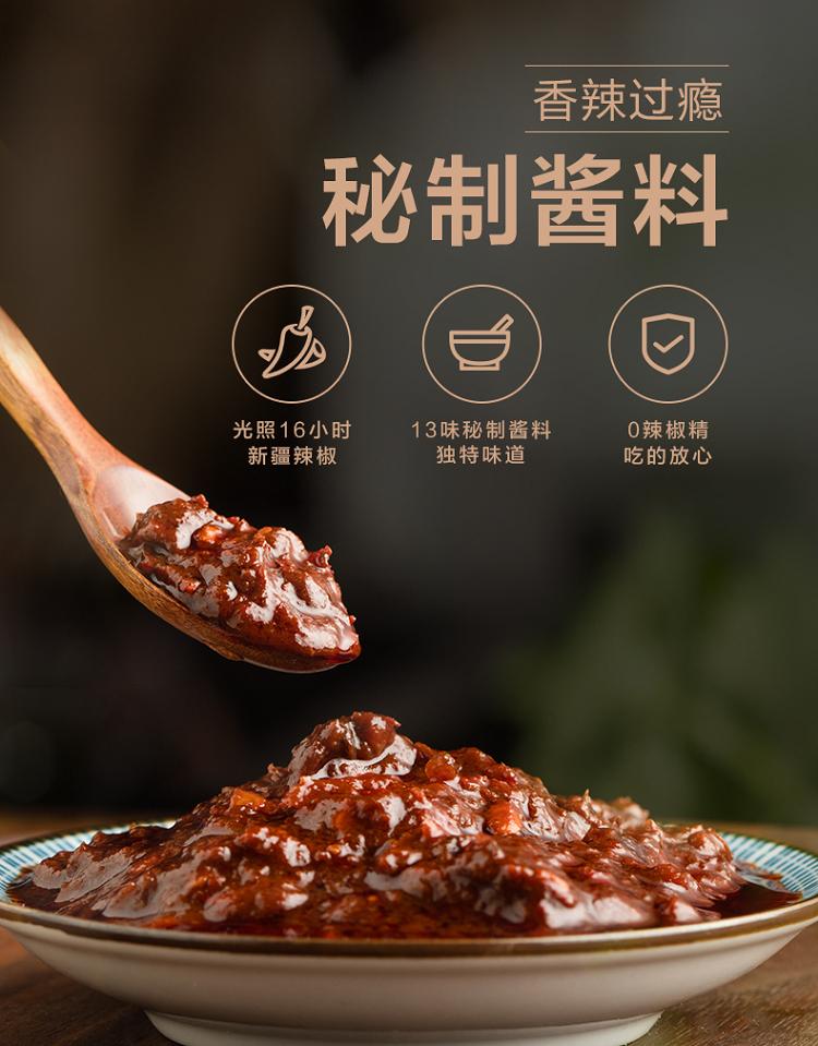 累计卖出100万+份，*疆新**人排队都要吃的就是这款米粉