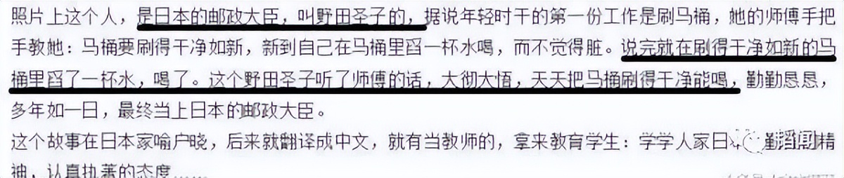 丁香园舔日太猛了，还要“舔两口”