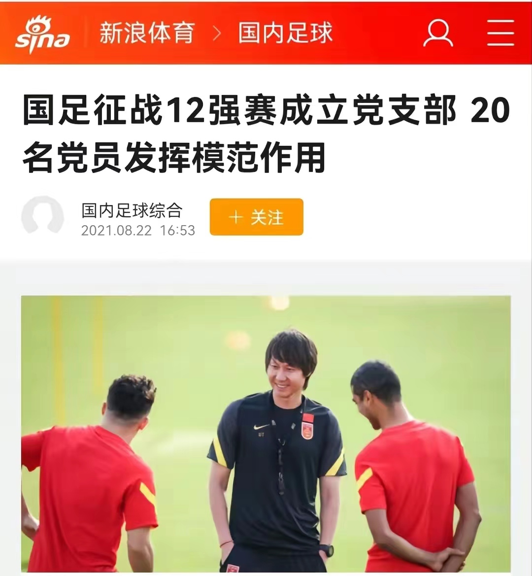 2014世界杯中的中国元素,2022世界杯中国元素英文