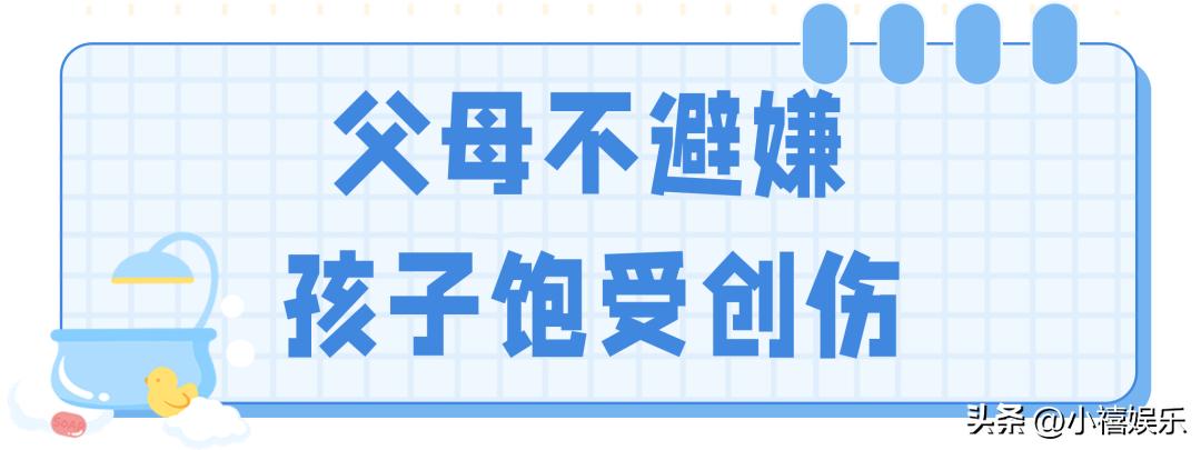 爸爸给两岁女儿洗澡被骂,爸爸给二岁女儿洗澡被骂