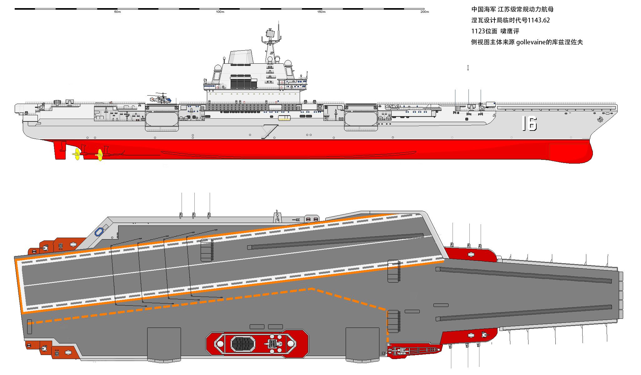 架空：6万吨双蒸弹，令*独台**分子胆寒，差强人意的江苏号航空母舰