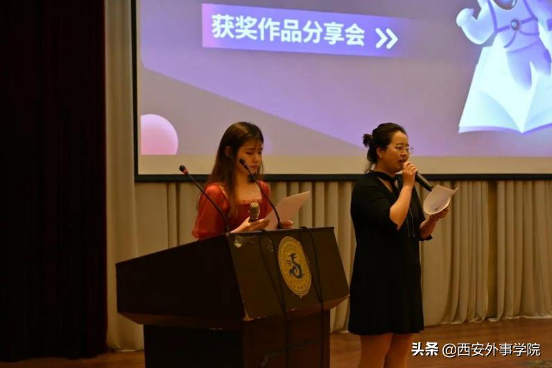 西安外事学院影视动画专业怎么样,西安外事学院表演专业前景