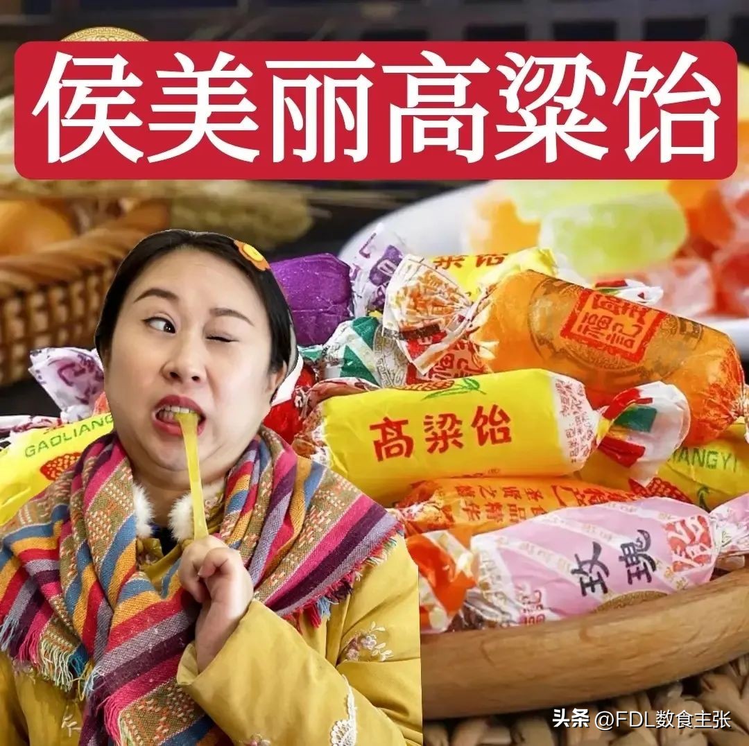 “慌糖”的消费者该如何重新爱上“吃糖”？