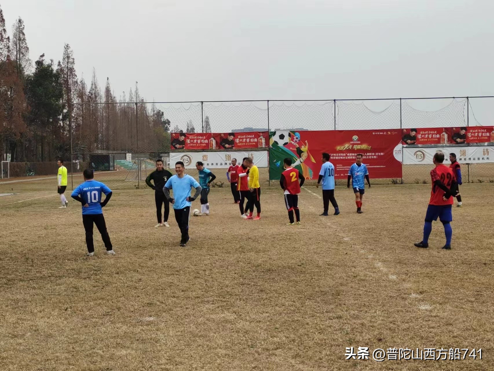 太平寺足球,太平寺足球场