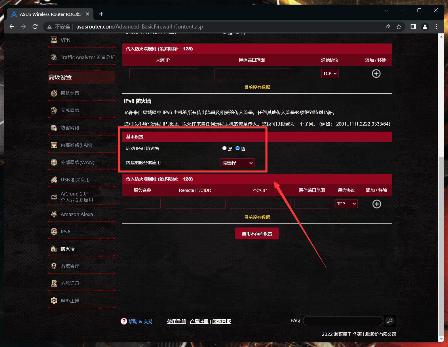 路由器测试需要测试哪些方面,手把手教你路由器性能测试