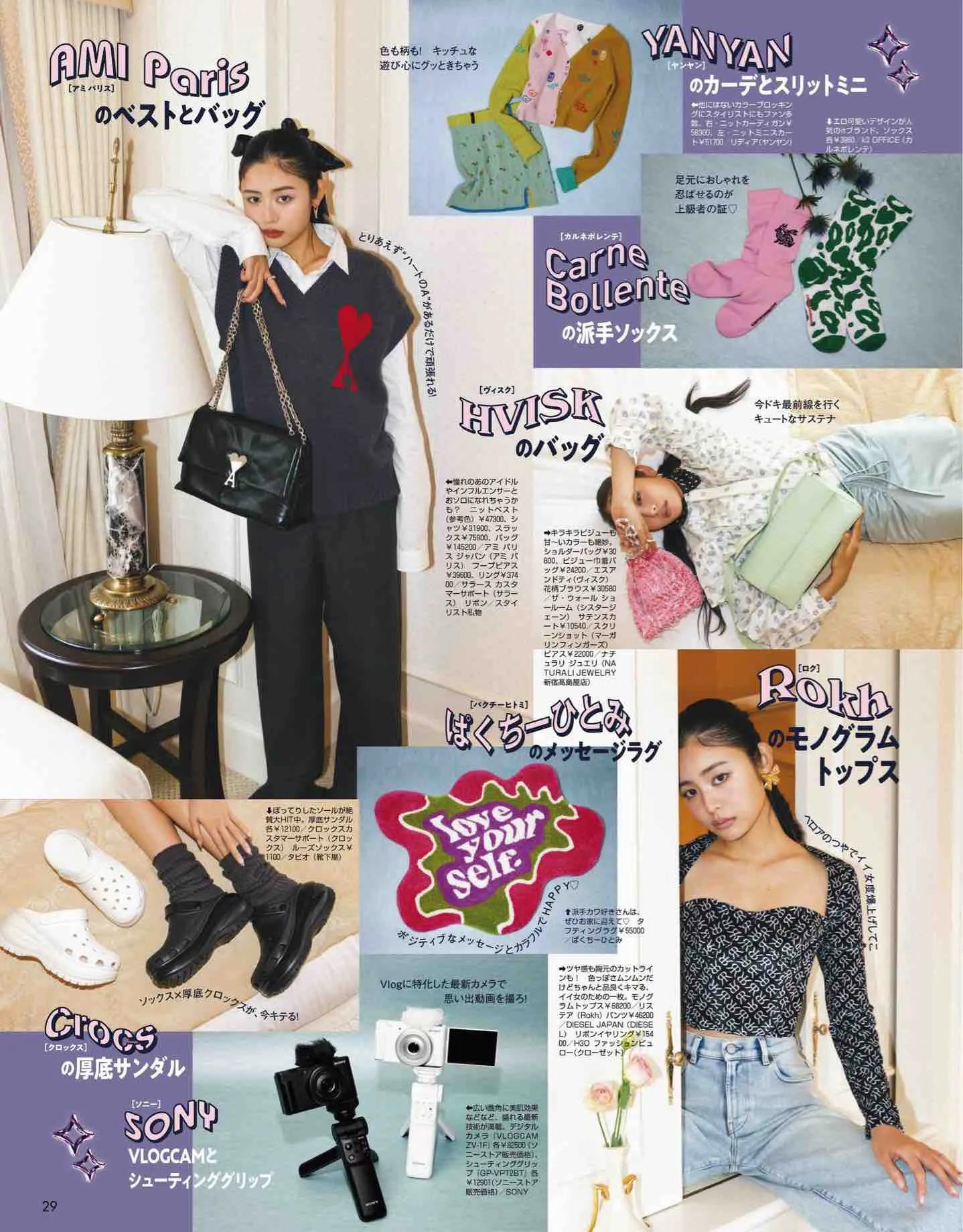 日本时尚杂志vivi,vivi杂志款女装