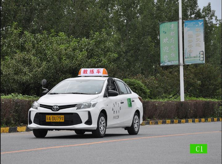 c照驾驶证可以开多长的车,c本驾驶证年龄限制到多大