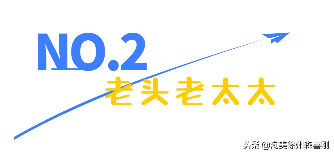 我在校园里的童年,我在小学的快乐时光