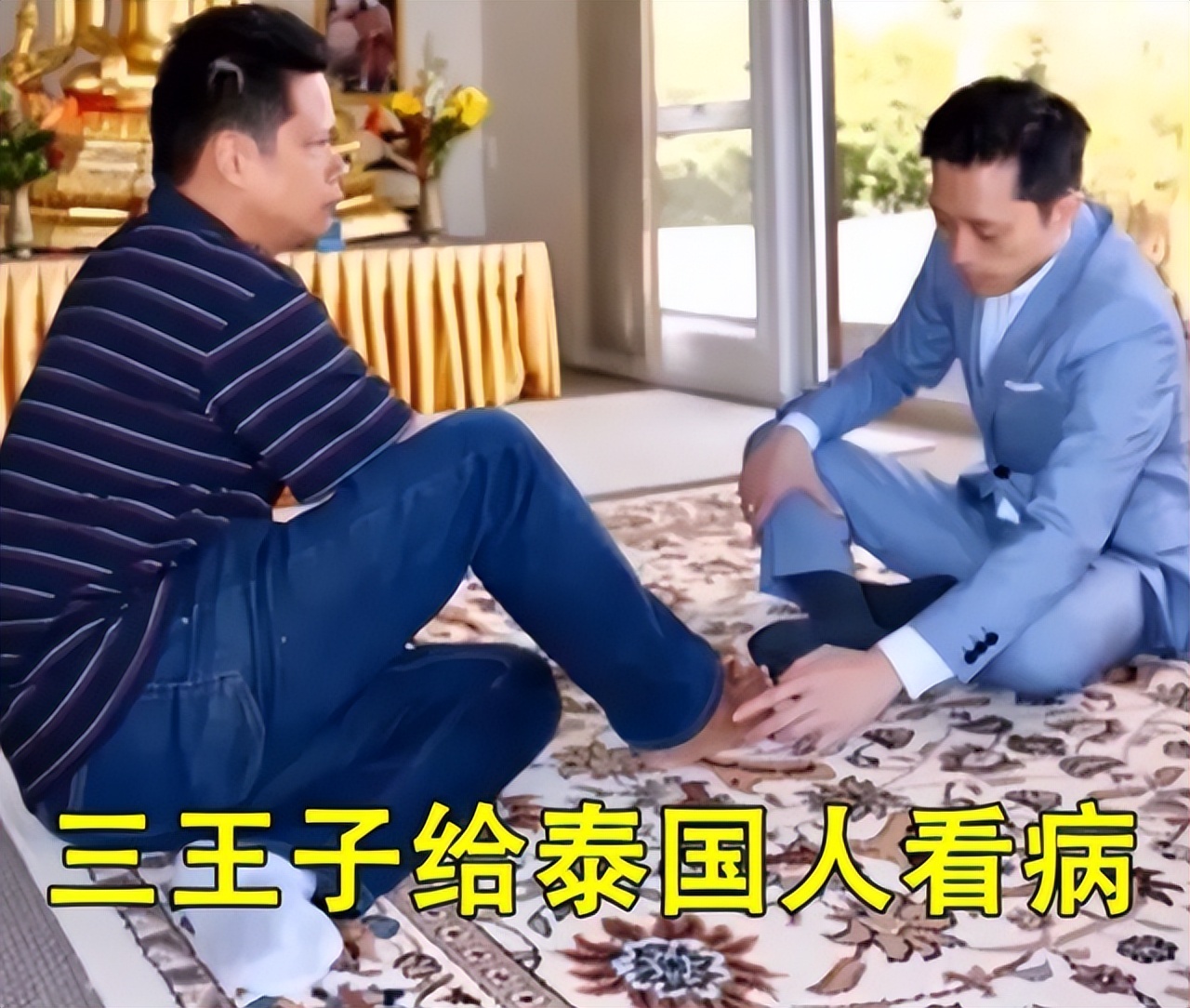 泰国二王妃及4位儿子,泰国二王妃四个儿子是泰王生的吗