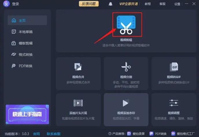 怎么添加背景音乐与解说,添加音乐教程怎么使用