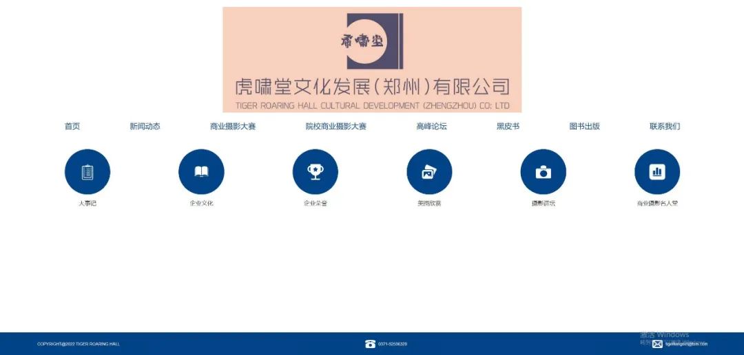 虎啸堂天津蝈蝈零售,虎啸堂酒多少钱一瓶