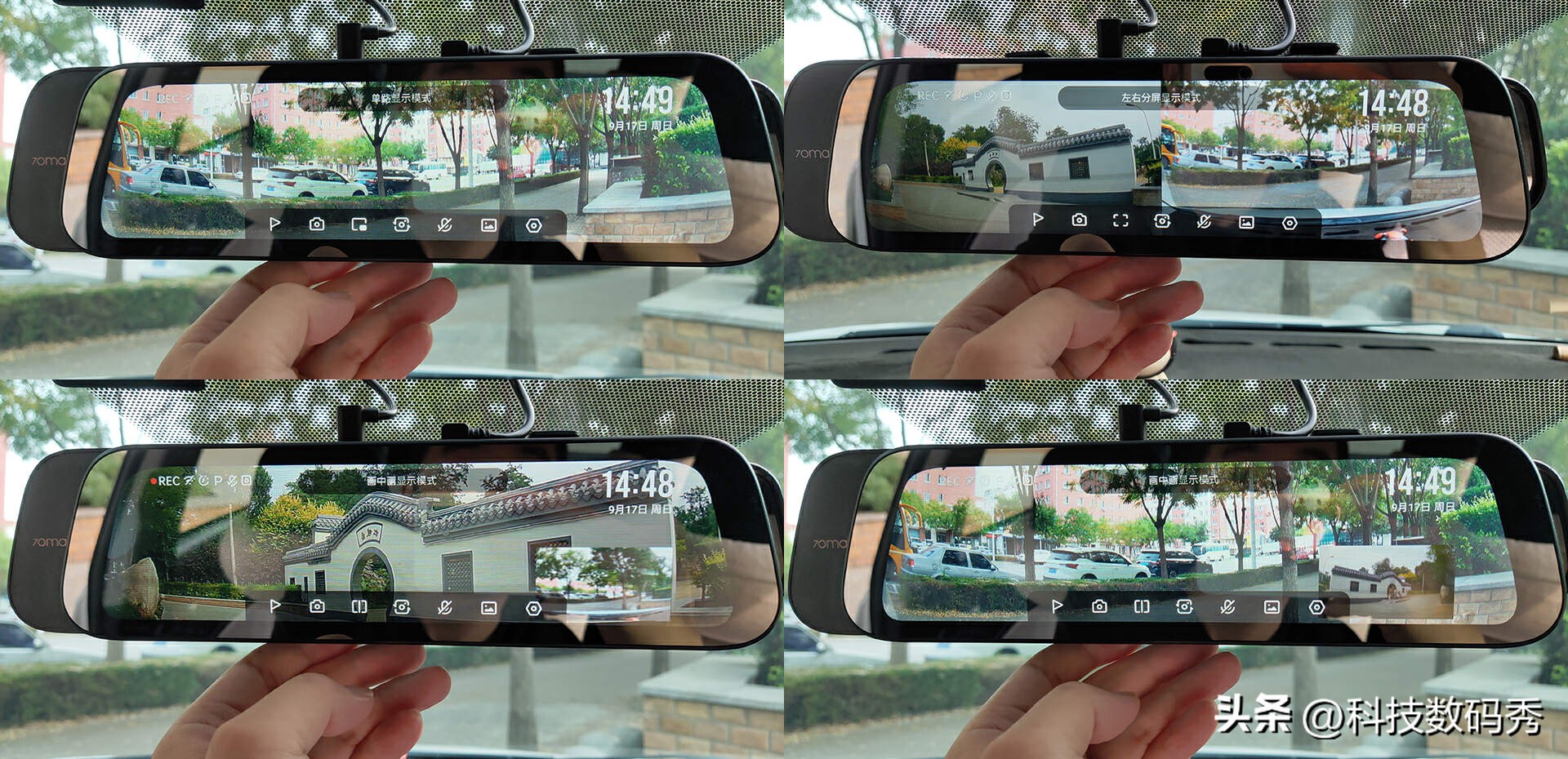 70迈s500后视镜,70迈s500流媒体后视镜安装教程