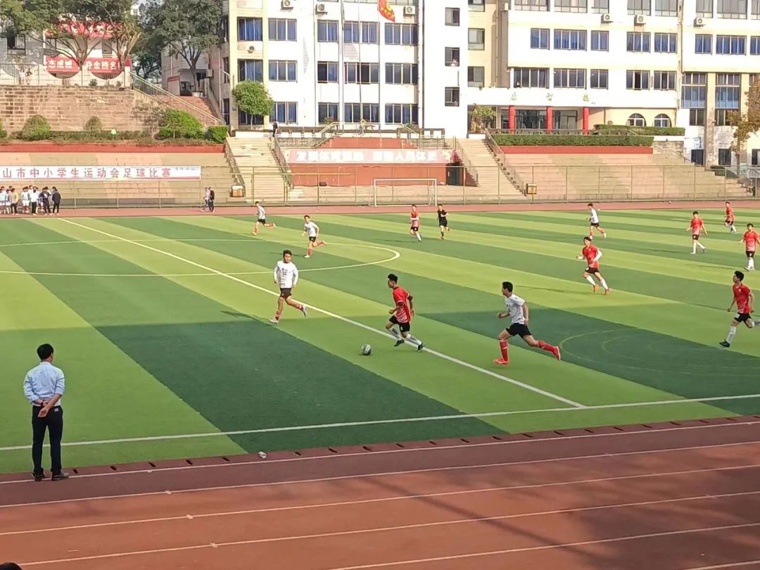洪雅县小学足球比赛,眉山中小学生足球联赛