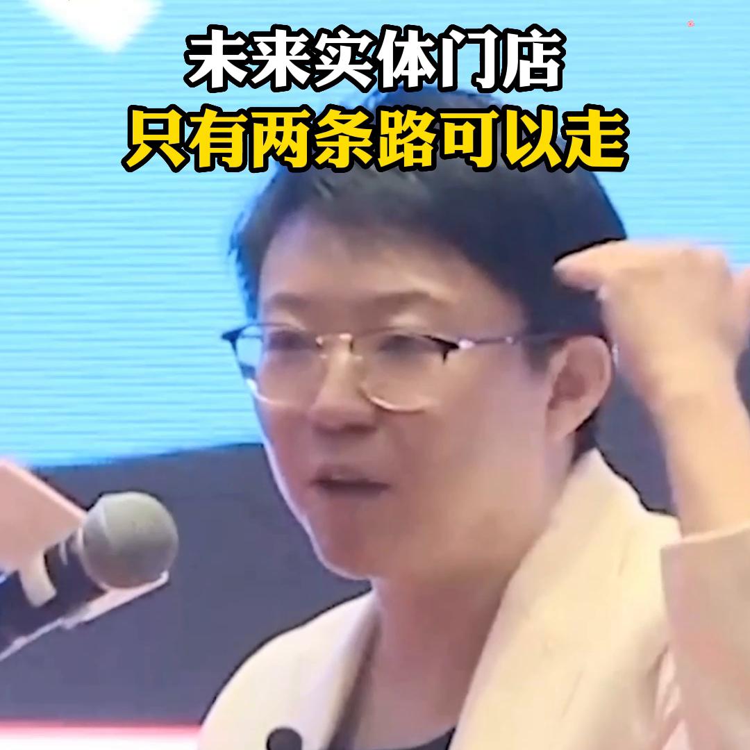 未来实体店必定是线上线下,智慧门店实体门店的未来