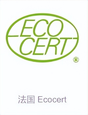 全球十大环保认证,多项国际有机认证