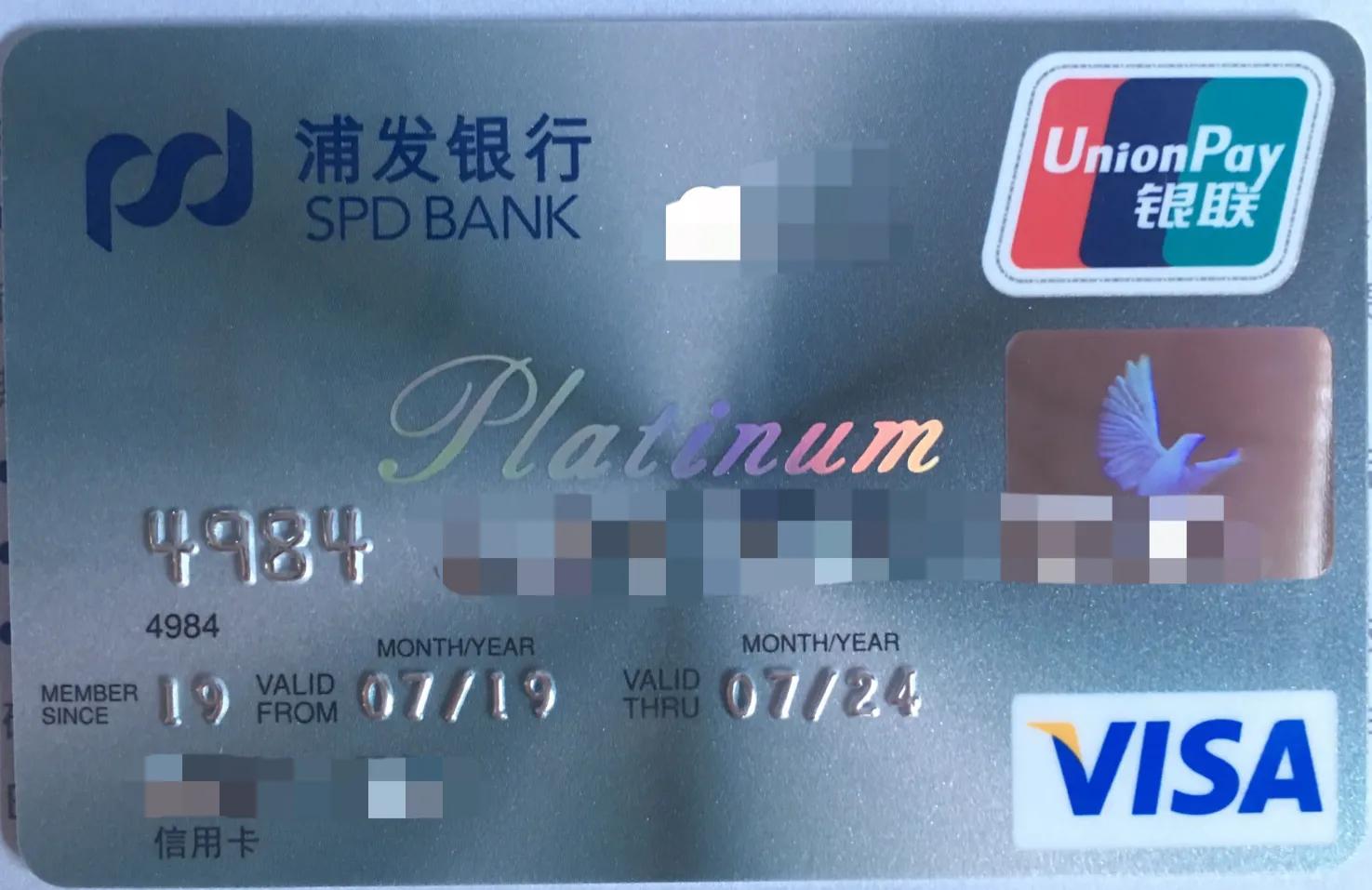 中美往来汇款,中美汇款最便宜的方法