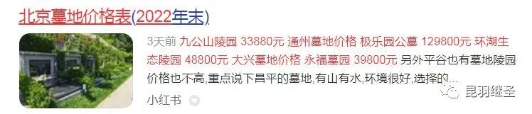 墓地买了可以不要了吗,墓地产权到了可以不给续租吗