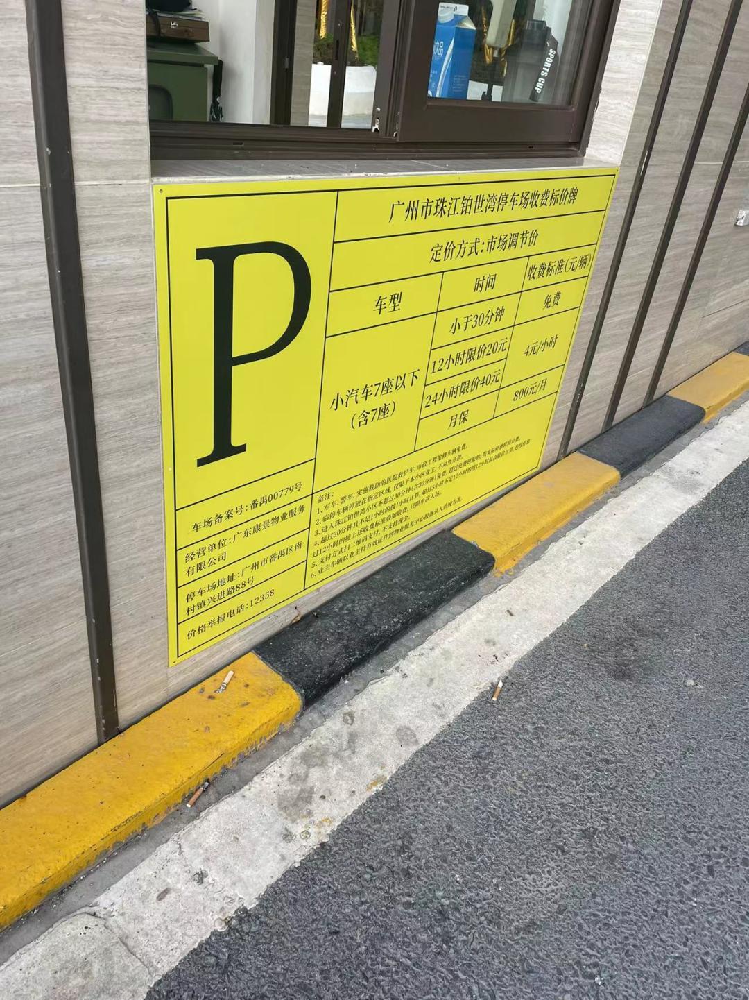 广州网红盘二手房,广州万博在售楼盘