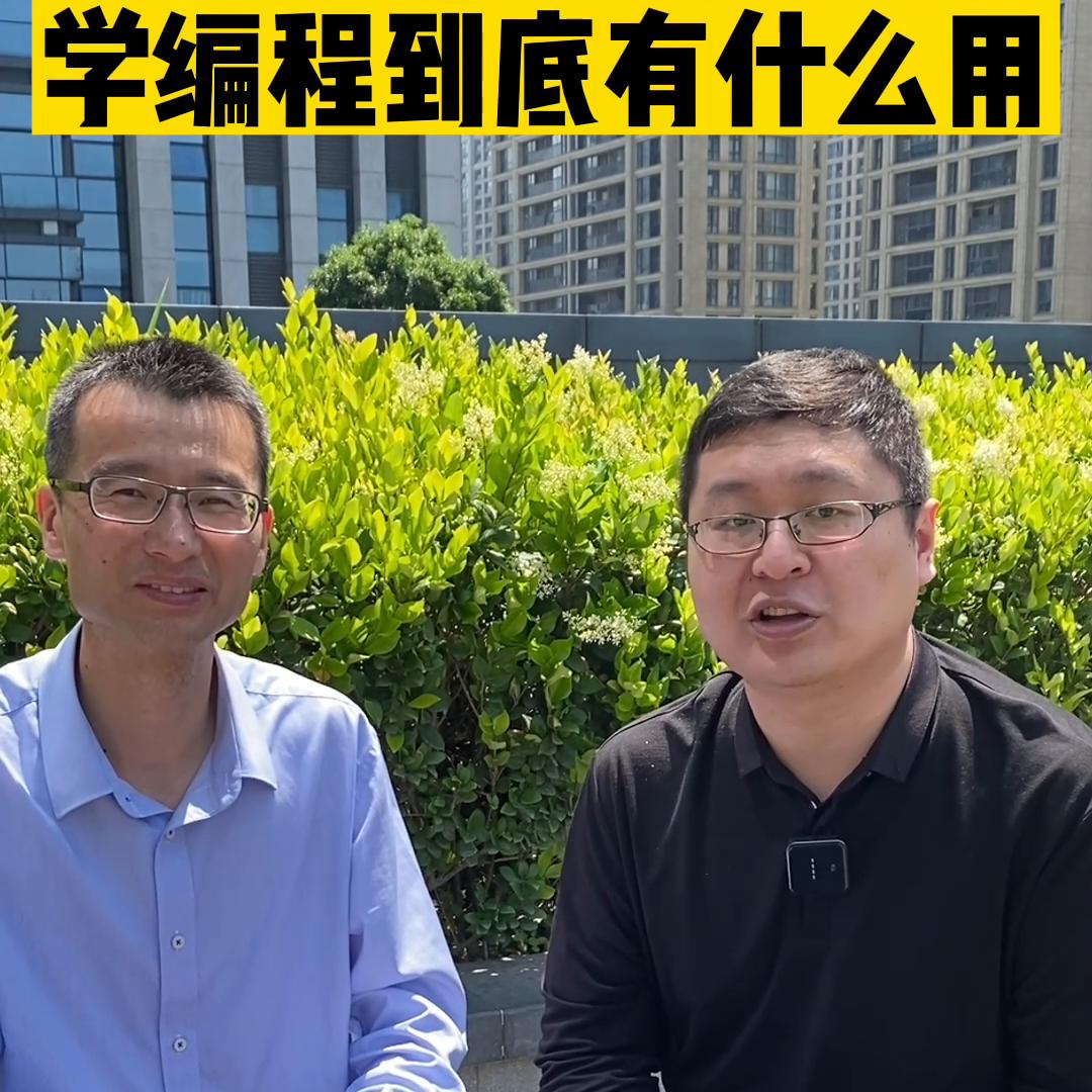 编程学什么对升学有帮助,学编程真的可以升学吗