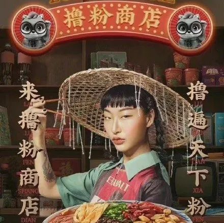 三只松鼠红领巾广告怎么处罚,三只松鼠广告有没有被罚