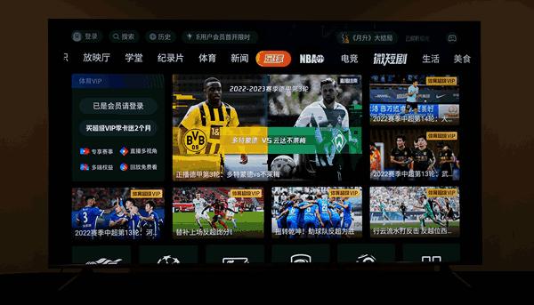 tcl电视65t7h65英寸hdr测评,观赛体验