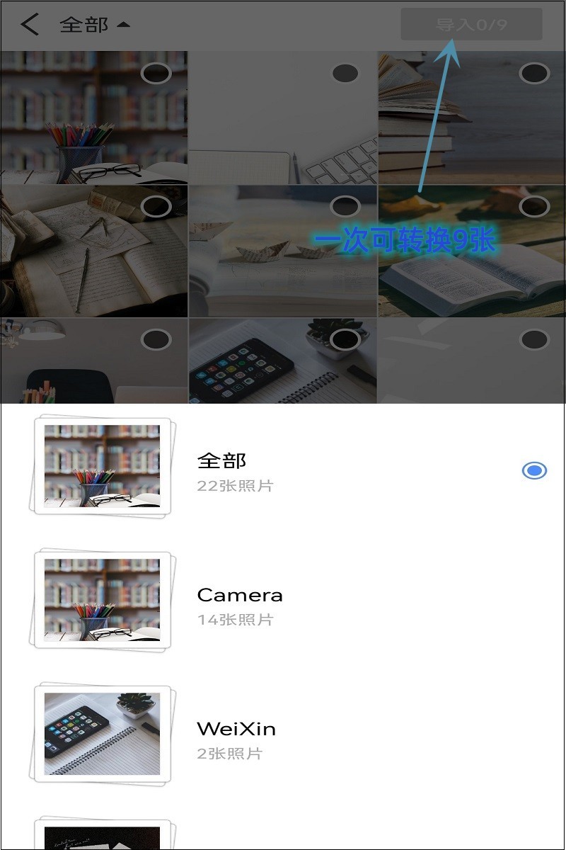 照片格式转换jpg手机操作,苹果手机jpg格式图片怎么弄