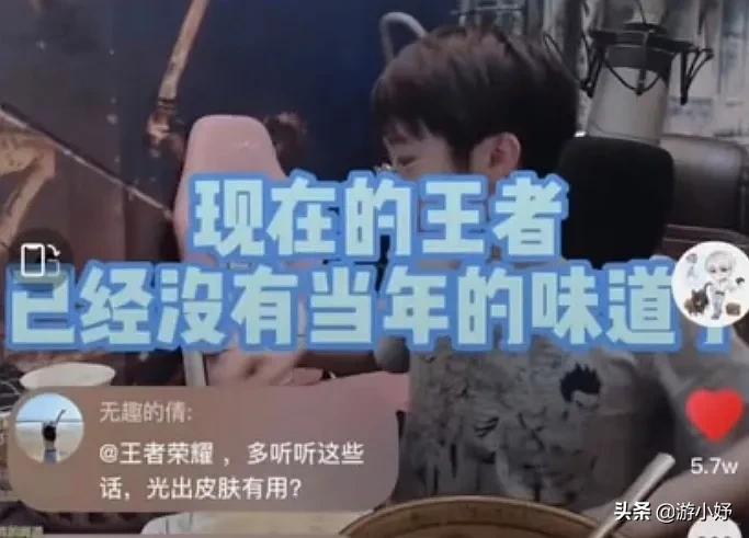 嗨氏退出王者原视频,嗨氏宣布退出王者荣耀原视频