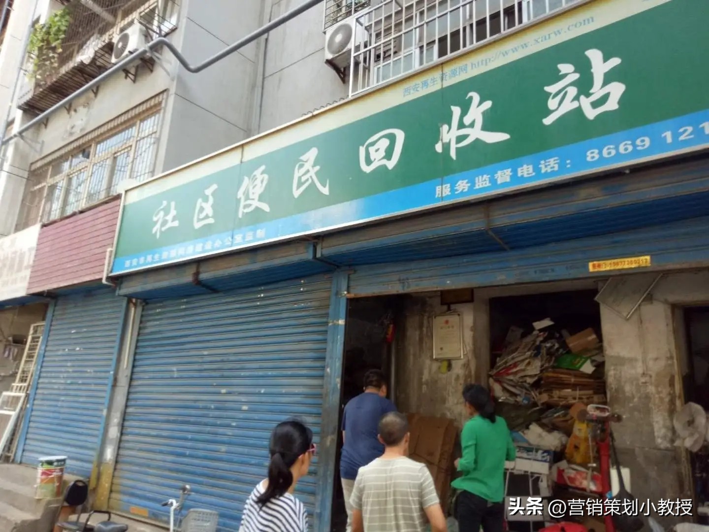 第106篇:大老板瞧不起的小生意,普通人却赚的盆满钵满