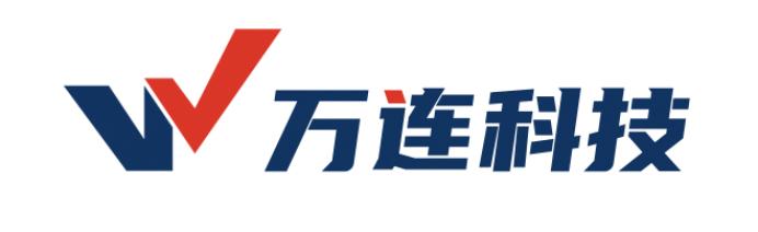 涓囪繛缃戠粶绉戞妧鏈夐檺鍏徃,涓囪繛绉戞妧瀹樼綉