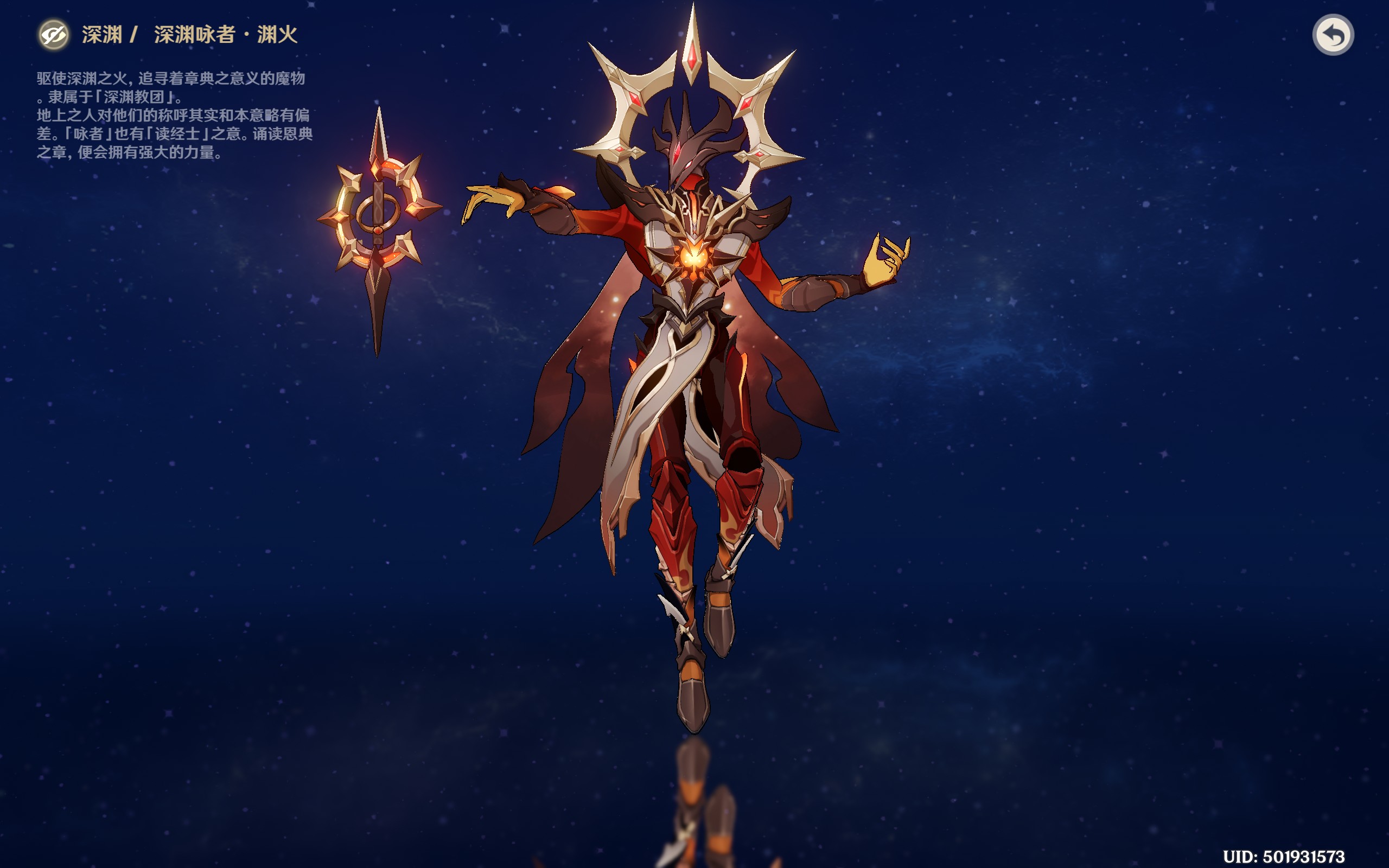 盘点原神里红色的怪物，祝大家新的一年红红火火