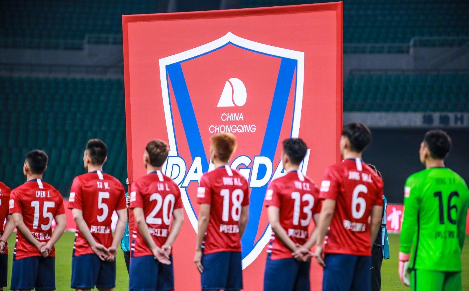 退出中超解散的俱乐部,重庆足球队解散原视频