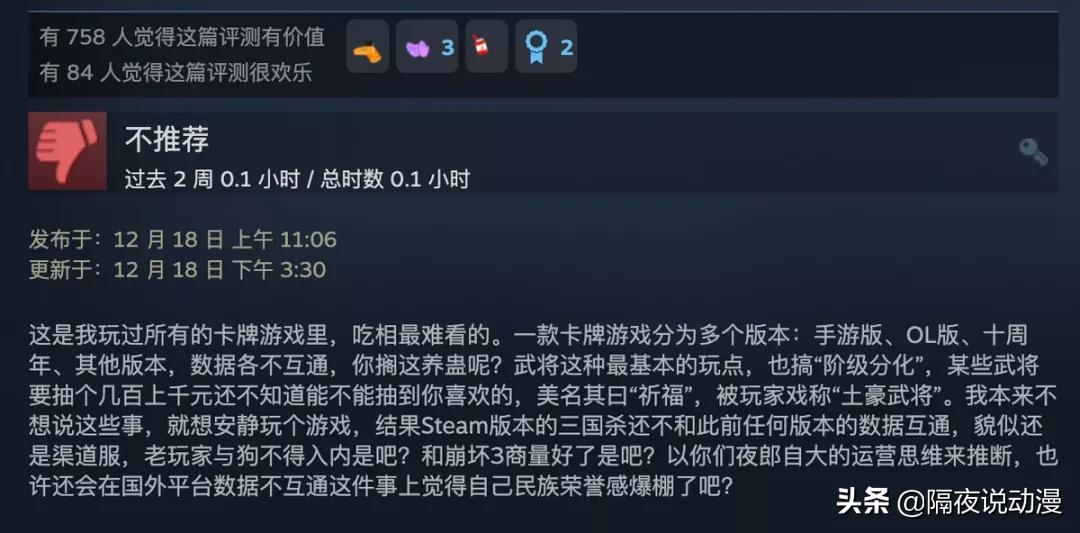 老牌三国杀桌游最恶心的武将,三国杀跌落神坛