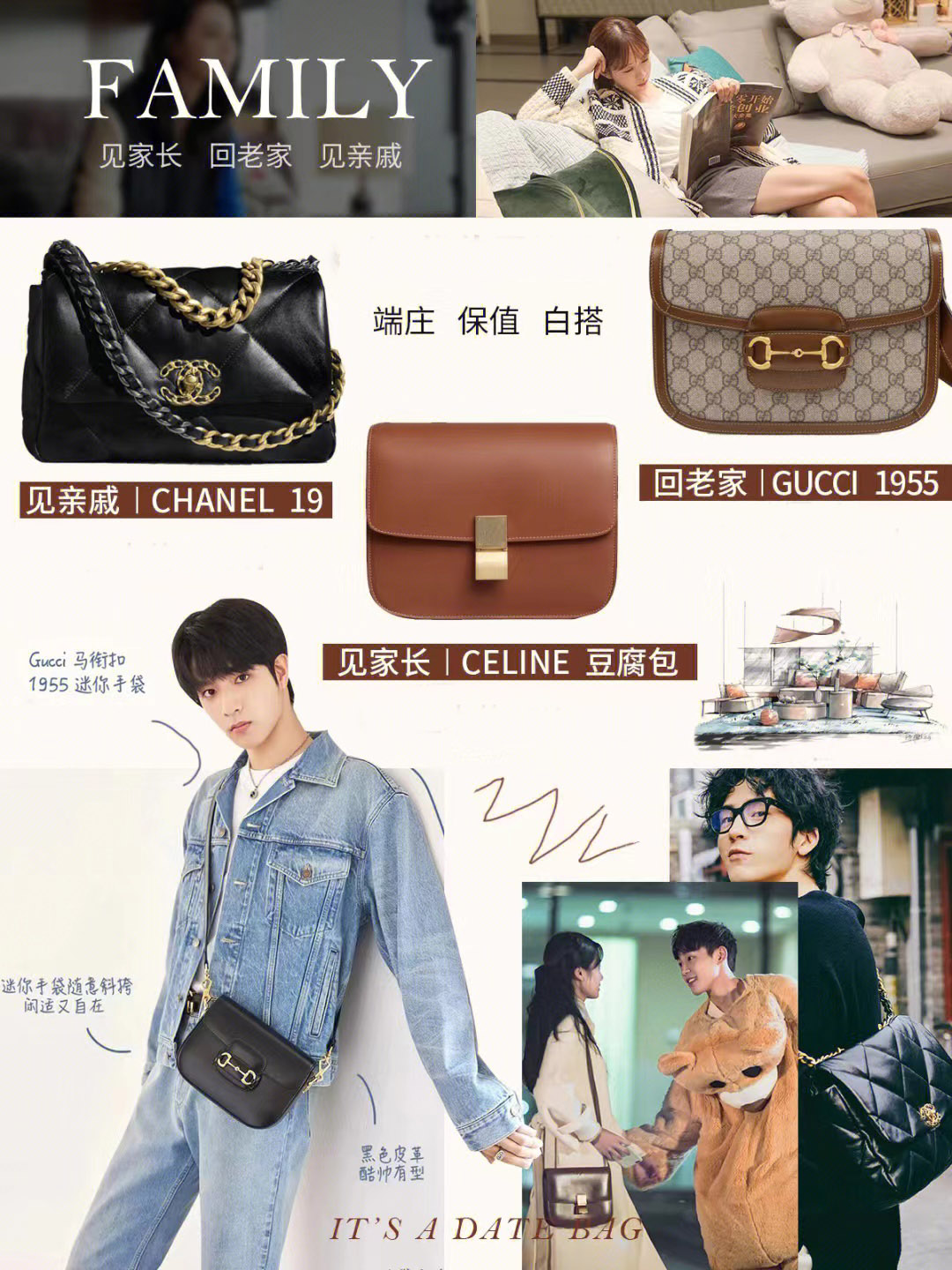 有品位的女人适合背什么包,小个的女生最适合背什么样的包