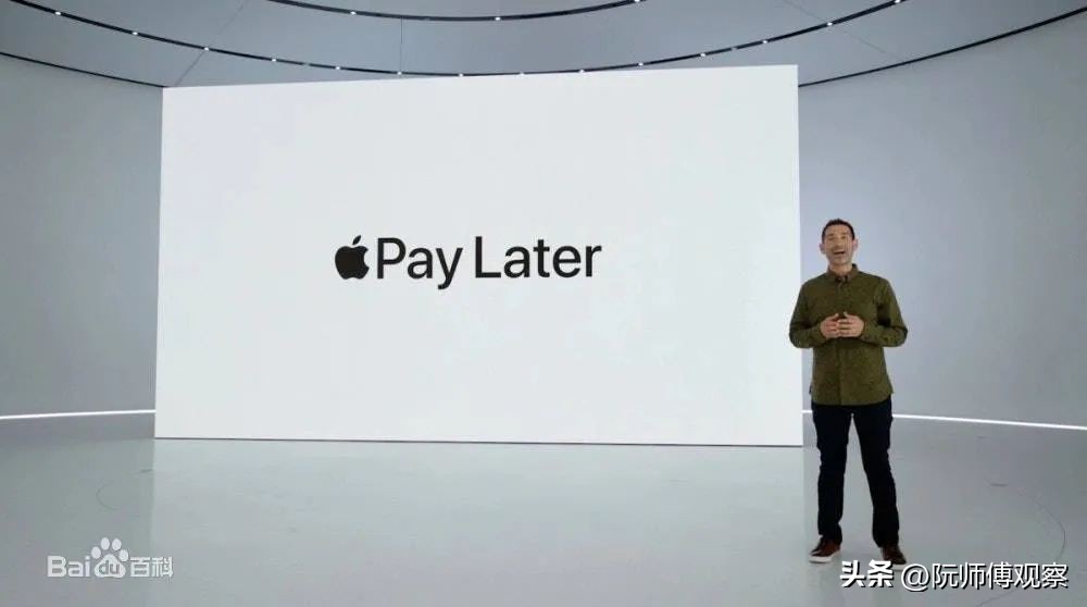 苹果版余额宝上线中国,苹果版余额宝上线如何购买