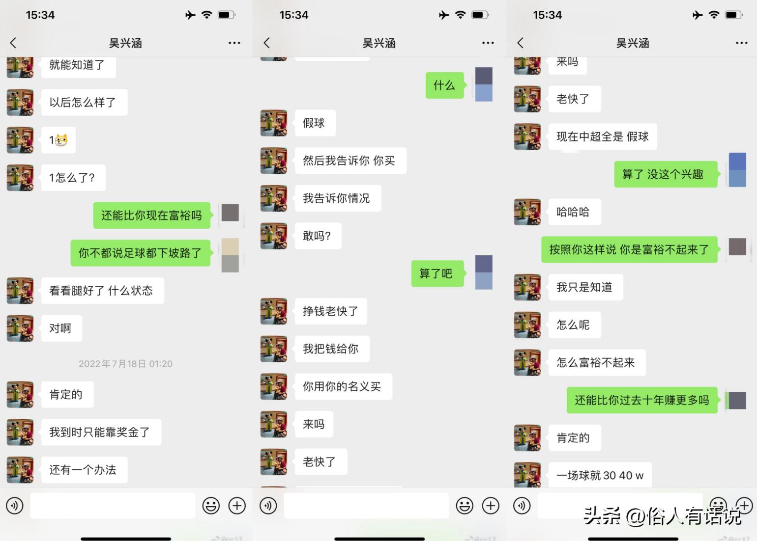 澶辨湜涓嶆槸姝囨柉搴曢噷,涓浗瓒崇悆鍒板簳鑳戒笉鑳藉己澶ц捣鏉ュ憿