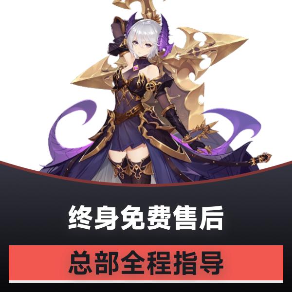 神起网络手游官网联系方式,神起网络手游加盟