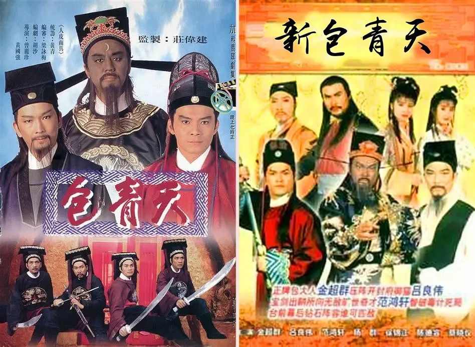 包青天太子传奇,包青天ip